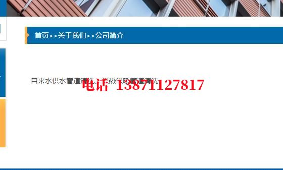 北屯管道物理震动清洗石油管道清洗油垢